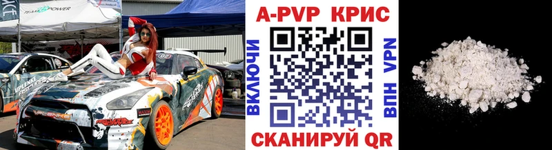 закладка  Вихоревка  A-PVP мука 