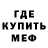 Метамфетамин мет Kyarah O'neill
