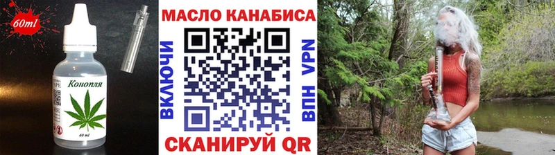 Печенье с ТГК конопля  mega сайт  Вихоревка  даркнет сайт 