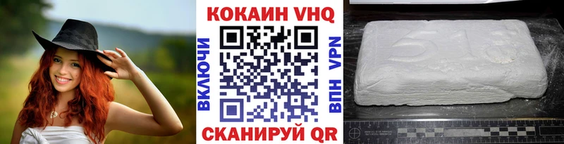 КОКАИН Колумбийский  omg ССЫЛКА  Вихоревка  закладка 
