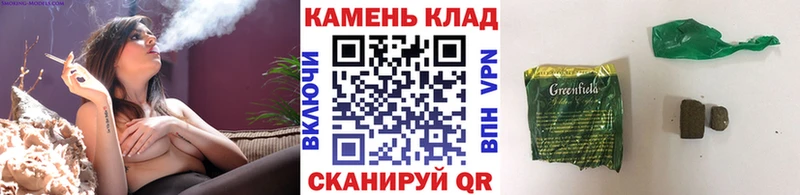 Гашиш Cannabis Вихоревка