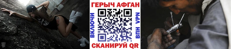 ГЕРОИН Heroin кракен онион Вихоревка