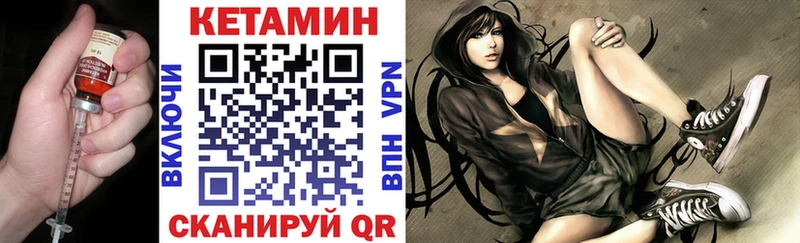 kraken зеркало  Вихоревка  Кетамин VHQ  дарнет шоп 