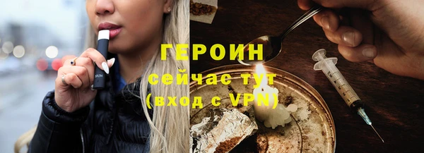 кокаин премиум Бронницы