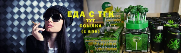 прущие крисы Богородицк