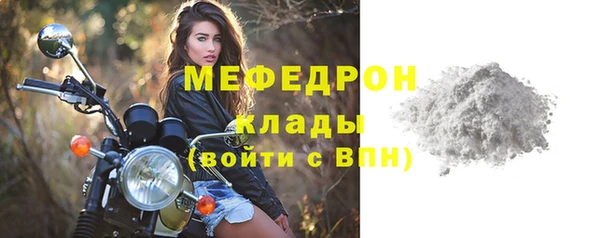 кокаин премиум Бронницы