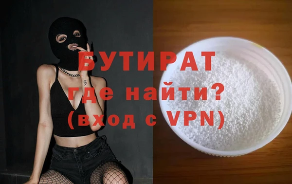 прущие крисы Богородицк