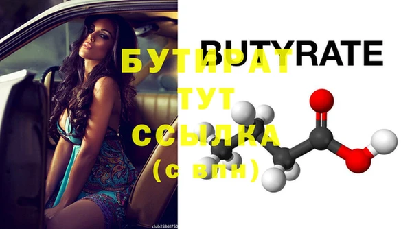 прущий лед Белоозёрский