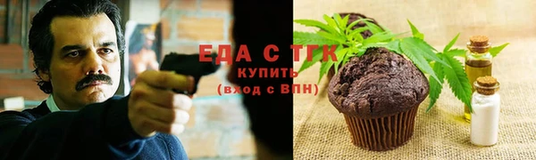прущие крисы Богородицк
