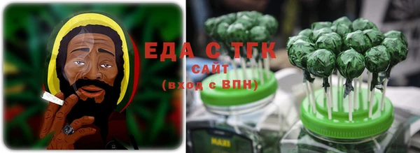 крисы Богородск