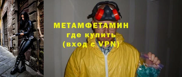 первитин Верхний Тагил