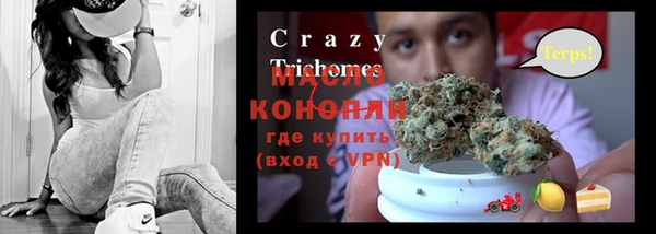прущие крисы Богородицк