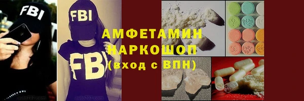 соль курить ск Верея