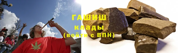 винт Беломорск