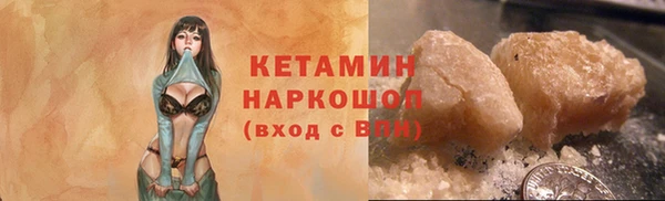 прущие крисы Богородицк