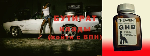 apvp Бугульма
