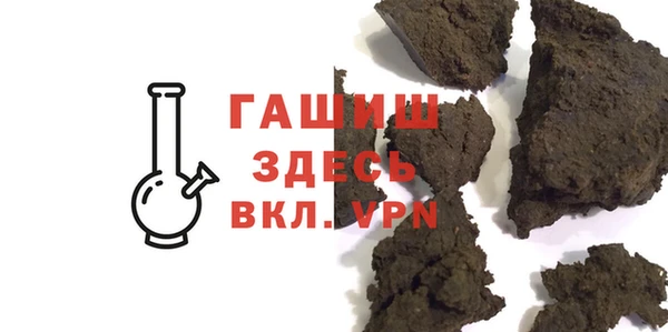 MDMA Белокуриха