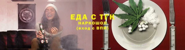 ALPHA-PVP Бородино