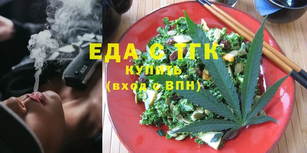 крисы Богородск