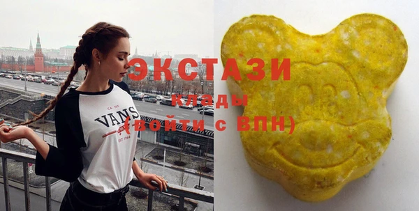 MDMA Белокуриха