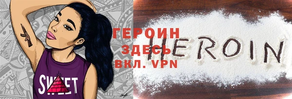 MDMA Белокуриха