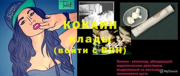 ALPHA-PVP Бородино