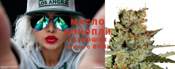 apvp Бугульма