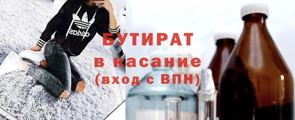 сатива Богданович