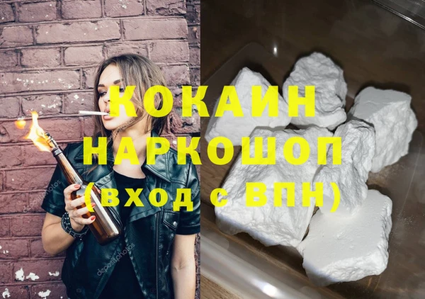 винт Беломорск