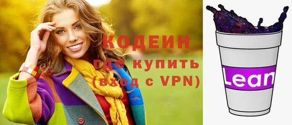 винт Беломорск