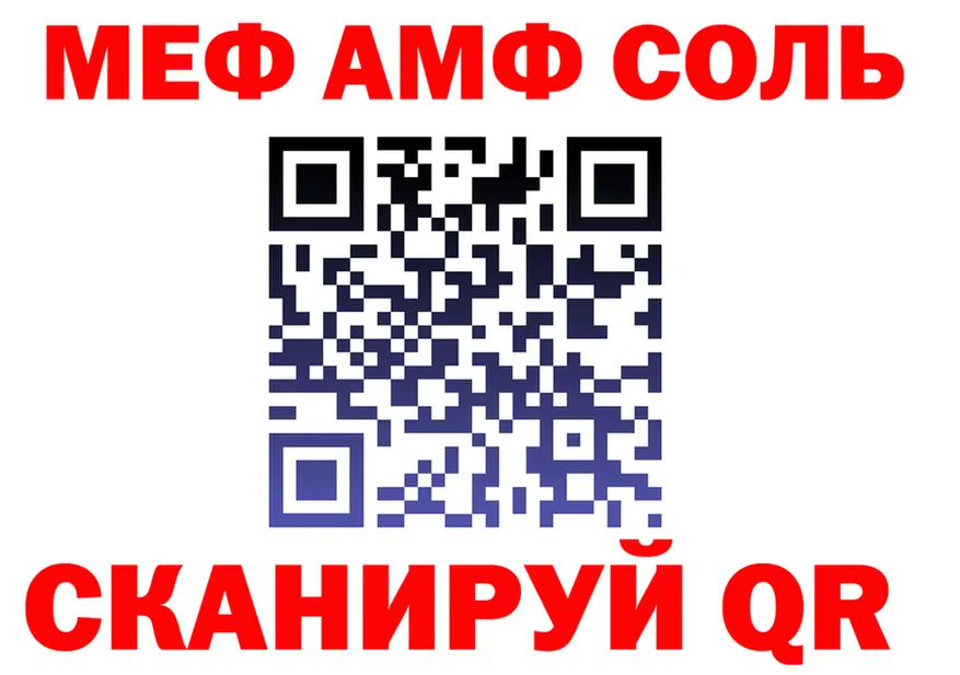 ГАШ ice o lator зеркало дарк нет KRAKEN Вихоревка