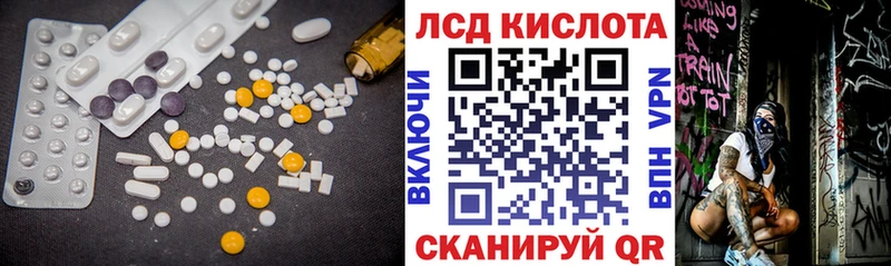 LSD-25 экстази ecstasy  как найти закладки  Вихоревка 