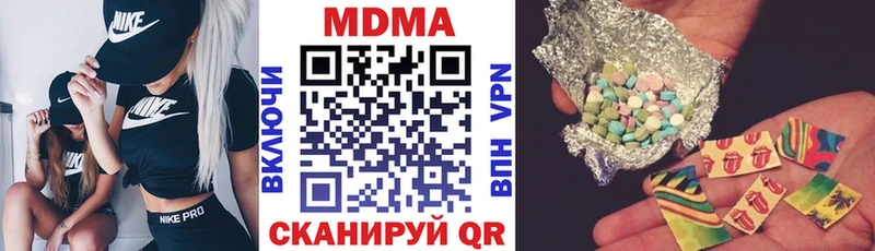 MDMA молли Вихоревка