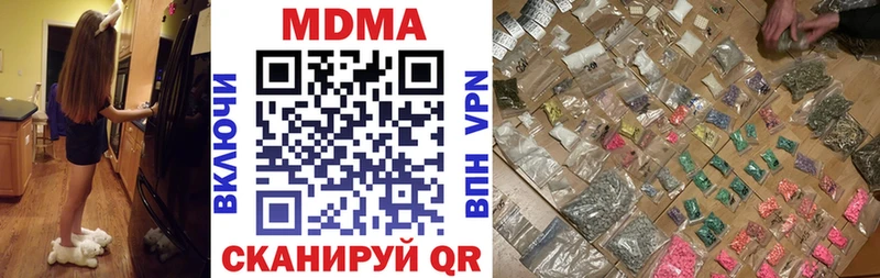 hydra ТОР  сколько стоит  Вихоревка  МДМА Molly 