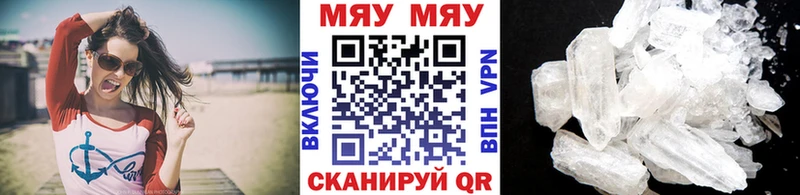 закладки  Вихоревка  МЯУ-МЯУ 4 MMC 