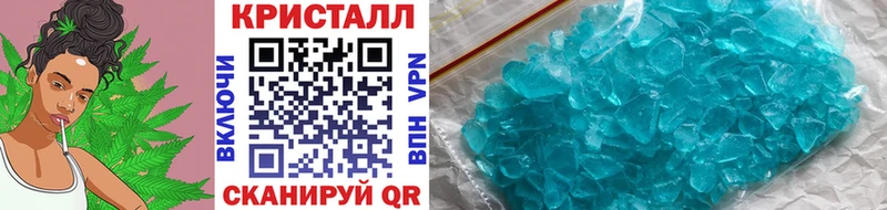Первитин Methamphetamine  Вихоревка 