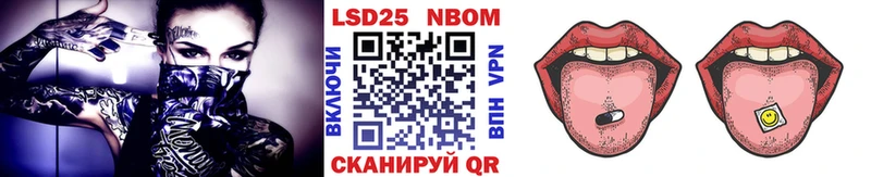 купить наркоту  Вихоревка  Марки N-bome 1,5мг 