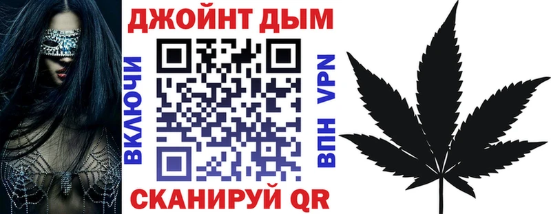 Шишки марихуана Ganja где продают кракен как войти Вихоревка